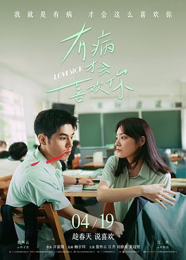 好莱坞大片新闻